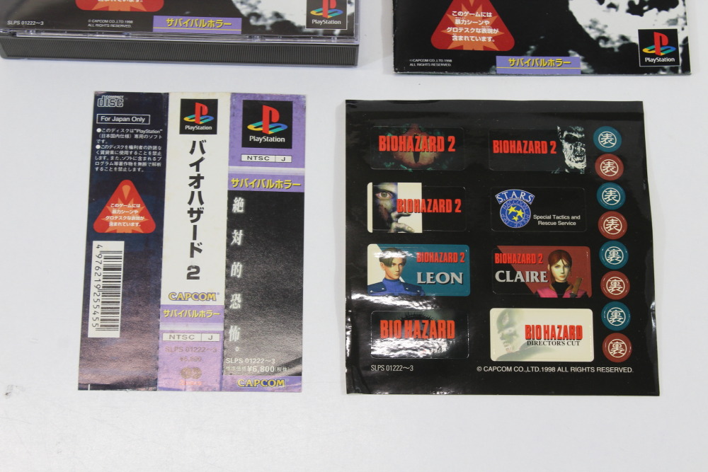 Biohazard 2 / Resident Evil Bio Hazard CIB (B) SONY PlayStation 1 PS1