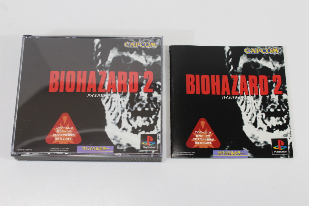 Biohazard 2 / Resident Evil Bio Hazard CIB (B) SONY PlayStation 1 PS1