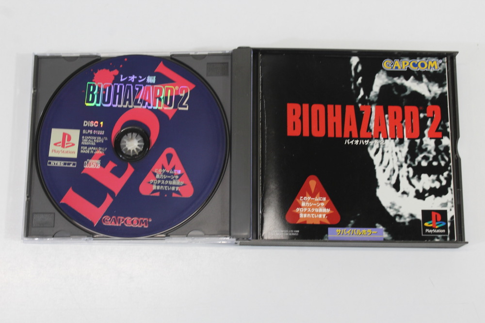 Biohazard 2 / Resident Evil Bio Hazard CIB (B) SONY PlayStation 1 PS1