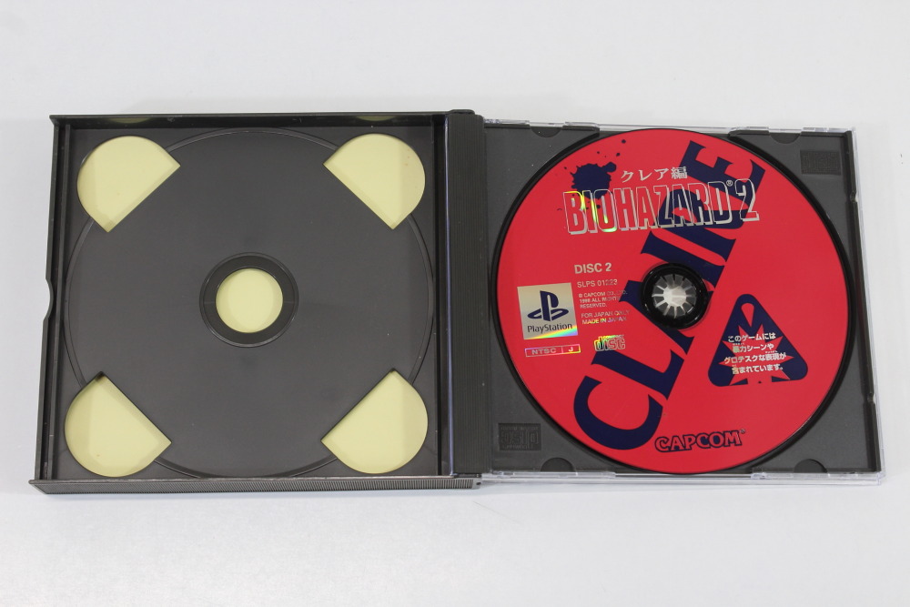 Biohazard 2 / Resident Evil Bio Hazard CIB (B) SONY PlayStation 1 PS1