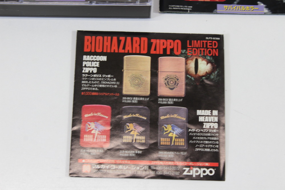 Biohazard 2 / Resident Evil Bio Hazard CIB (B) SONY PlayStation 1 PS1