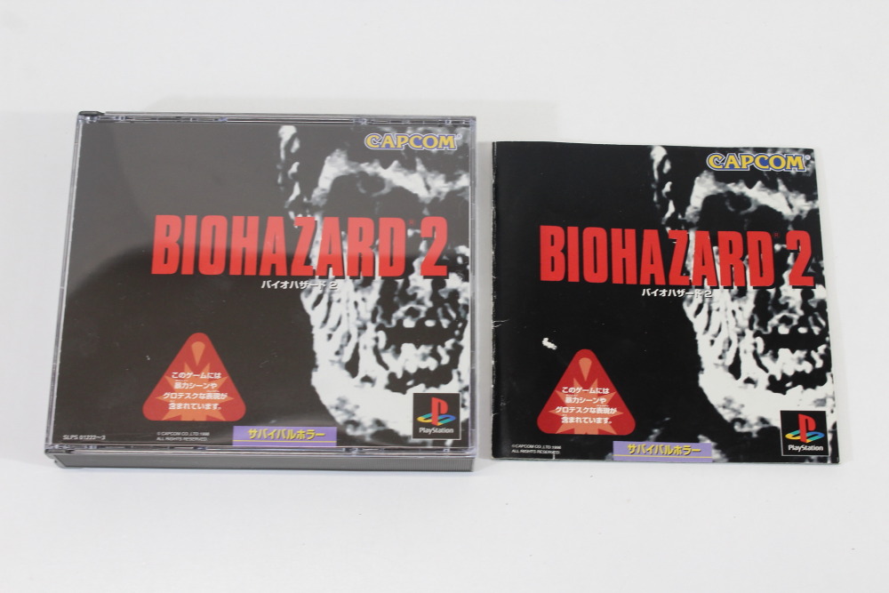 Biohazard 2 / Resident Evil Bio Hazard CIB (B) SONY PlayStation 1 PS1