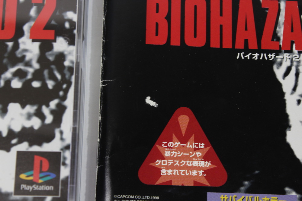 Biohazard 2 / Resident Evil Bio Hazard CIB (B) SONY PlayStation 1 PS1