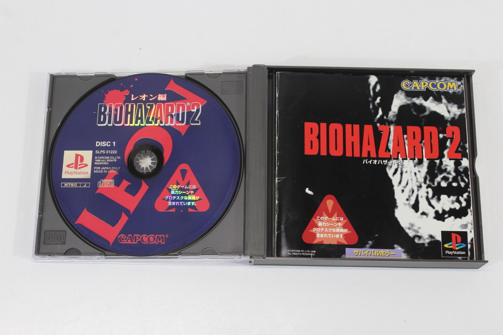 Biohazard 2 / Resident Evil Bio Hazard CIB (B) SONY PlayStation 1 PS1