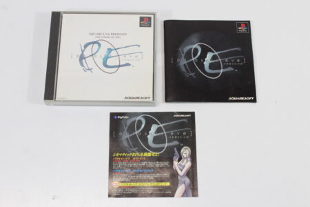 Parasite Eve CIB (B) SONY PlayStation 1 PS1