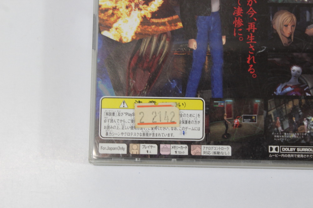 Parasite Eve CIB (B) SONY PlayStation 1 PS1