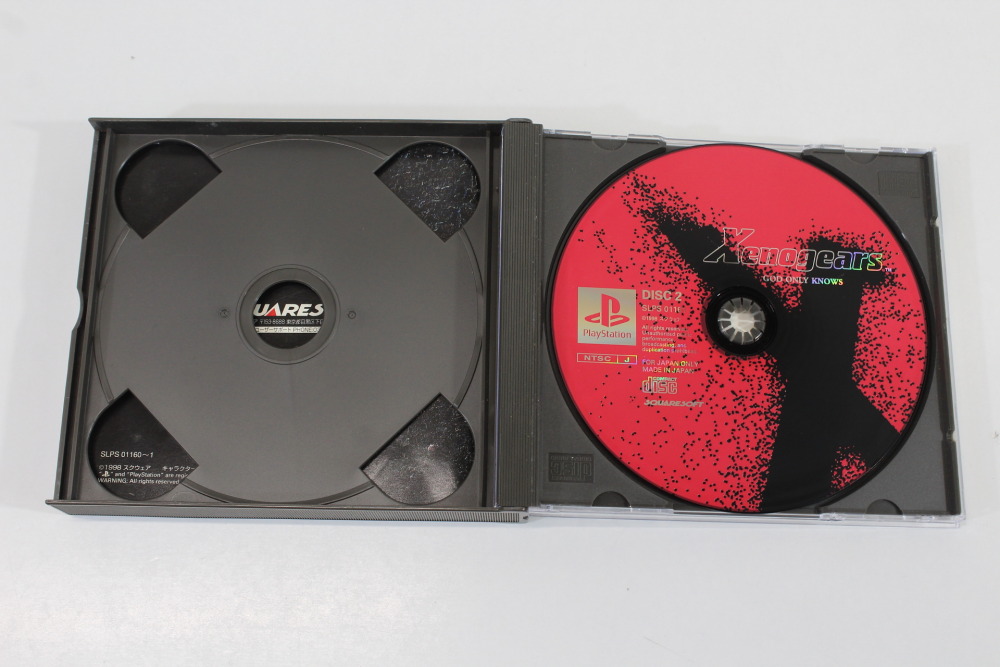 Xenogears / Xeno Gears (B) SONY PlayStation 1 PS1