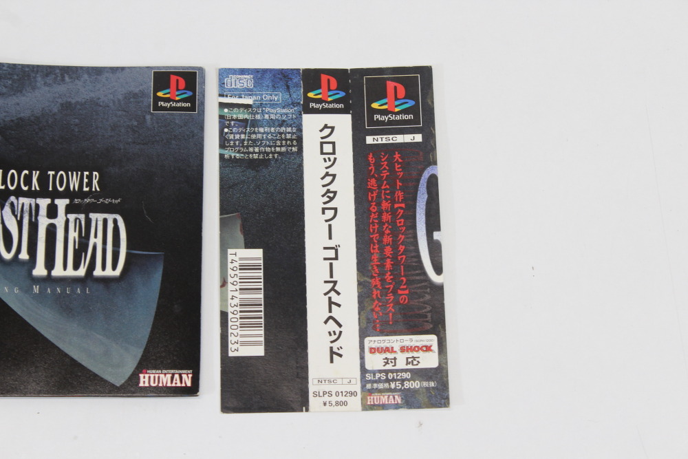 Clock Tower Ghost Head (B) SONY PlayStation 1 PS1