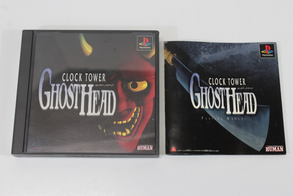 Clock Tower Ghost Head (B) SONY PlayStation 1 PS1