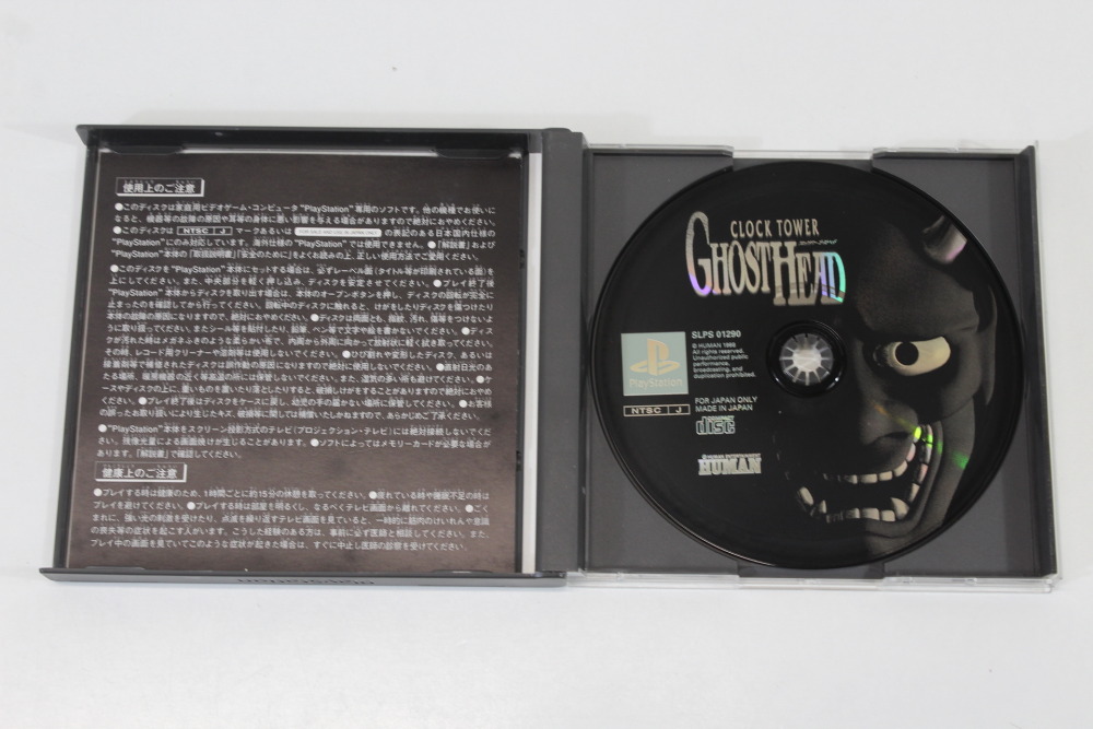 Clock Tower Ghost Head (B) SONY PlayStation 1 PS1