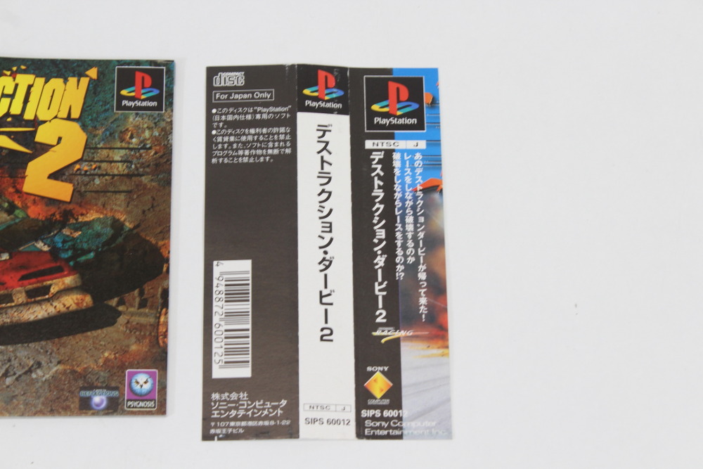 Destruction Derby 2 CIB (B) SONY PlayStation 1 PS1