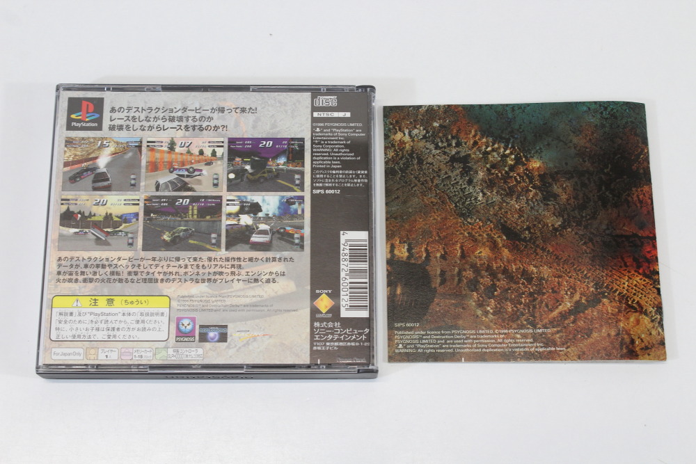 Destruction Derby 2 CIB (B) SONY PlayStation 1 PS1
