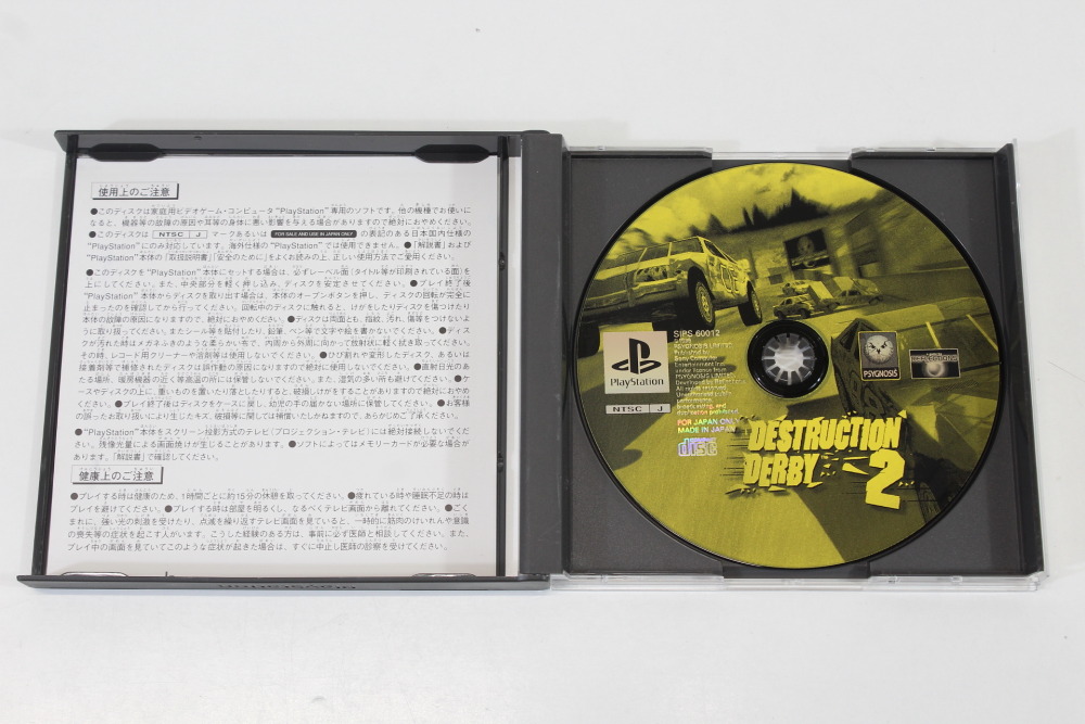 Destruction Derby 2 CIB (B) SONY PlayStation 1 PS1