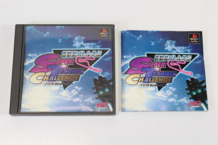 Shutokou Battle Gaiden Super Technic Challenge CIB (C Water Damage) SONY PlayStation 1 PS1