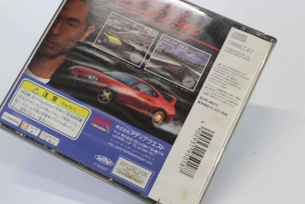 Shutokou Battle Gaiden Super Technic Challenge CIB (C Water Damage) SONY PlayStation 1 PS1