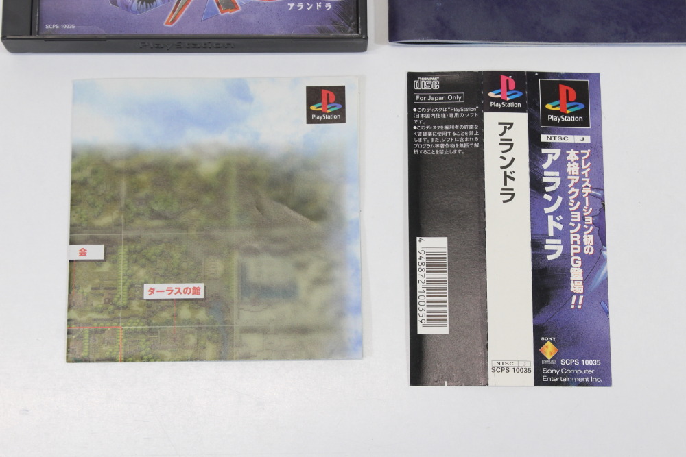 Alundra (B) SONY PlayStation 1 PS1