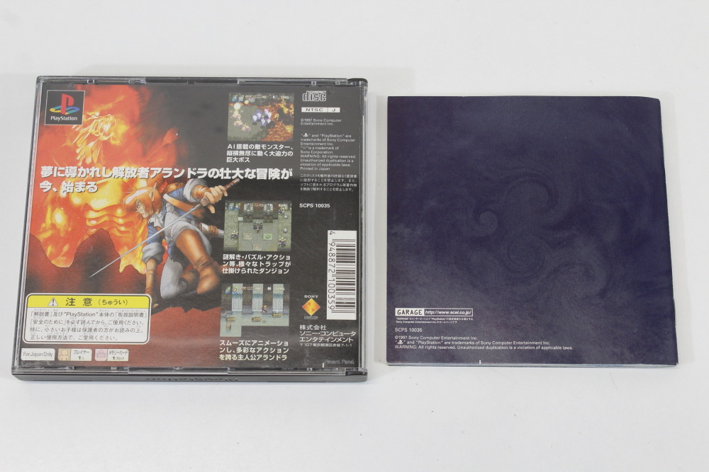 Alundra (B) SONY PlayStation 1 PS1