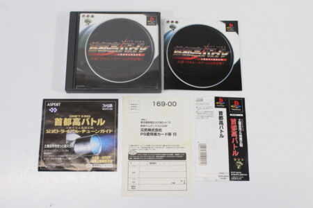 Shutokou Battle Drift King CIB (B) SONY PlayStation 1 PS1
