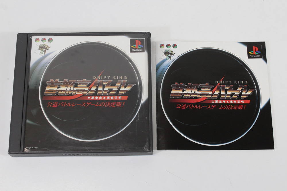 Shutokou Battle Drift King CIB (B) SONY PlayStation 1 PS1