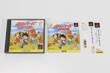 Poy Poy / Poitter's Point CIB (B) SONY PlayStation 1 PS1
