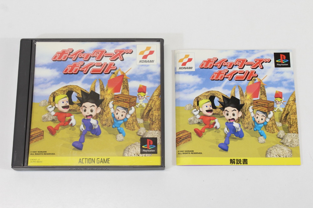 Poy Poy / Poitter's Point CIB (B) SONY PlayStation 1 PS1