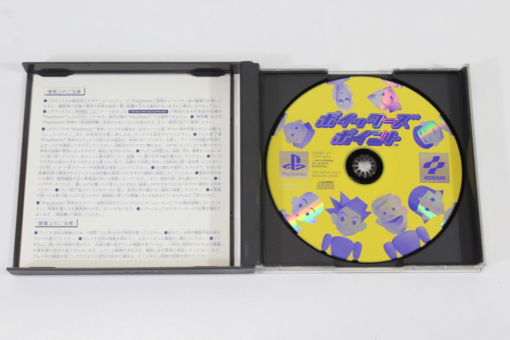 Poy Poy / Poitter's Point CIB (B) SONY PlayStation 1 PS1