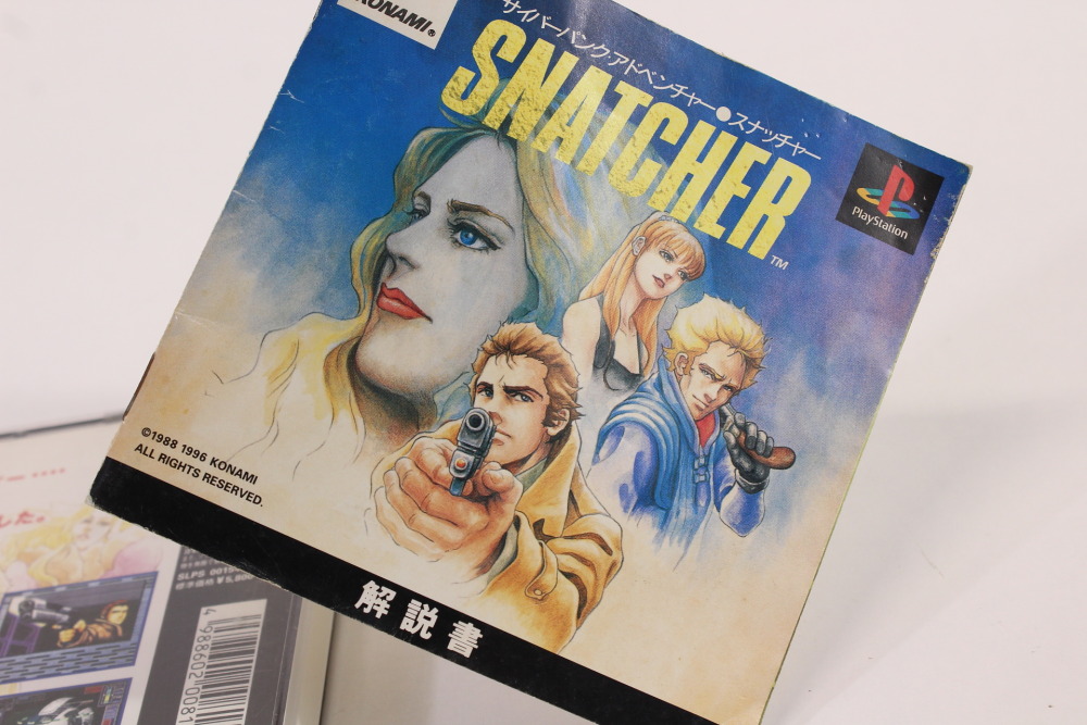 Snatcher No Front Cover Art CIB (B) SONY PlayStation 1 PS1