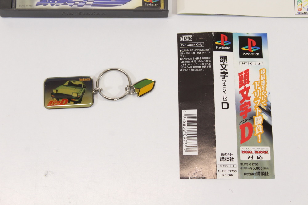 Initial D CIB (B) SONY PlayStation 1 PS1