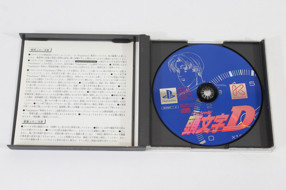 Initial D CIB (B) SONY PlayStation 1 PS1