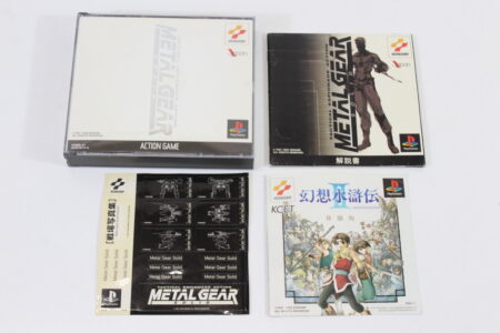 Metal Gear Solid CIB (B) SONY PlayStation 1 PS1