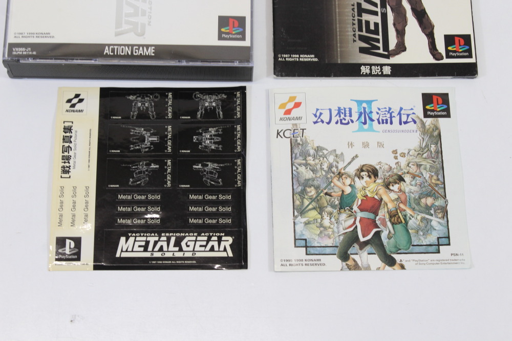 Metal Gear Solid CIB (B) SONY PlayStation 1 PS1