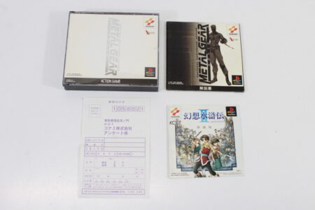 Metal Gear Solid CIB (B) SONY PlayStation 1 PS1