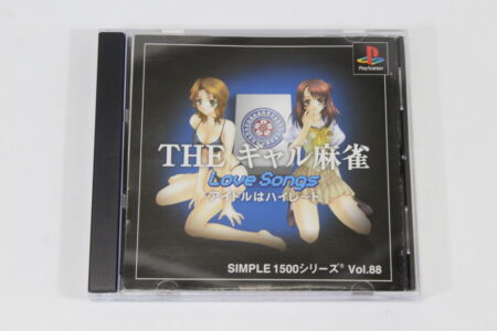 The Gal Mahjong Love Songs CIB (B) SONY PlayStation 1 PS1