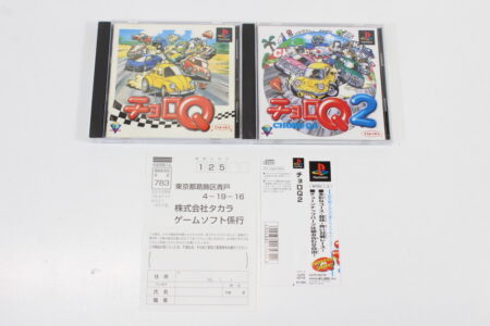 Lot of 2 Choro Q 1 & 2 CIB (B) SONY PlayStation 1 PS1