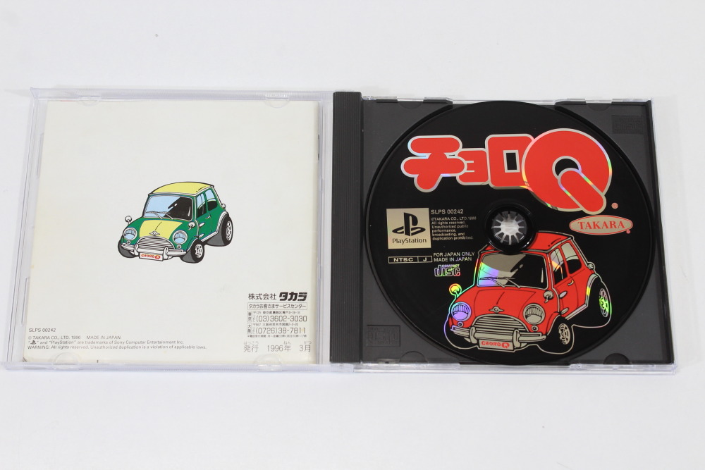 Lot of 2 Choro Q 1 & 2 CIB (B) SONY PlayStation 1 PS1