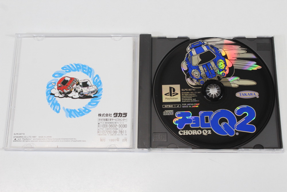 Lot of 2 Choro Q 1 & 2 CIB (B) SONY PlayStation 1 PS1