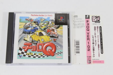 Choro Q Ver. 1.02 the Best (B) SONY PlayStation 1 PS1