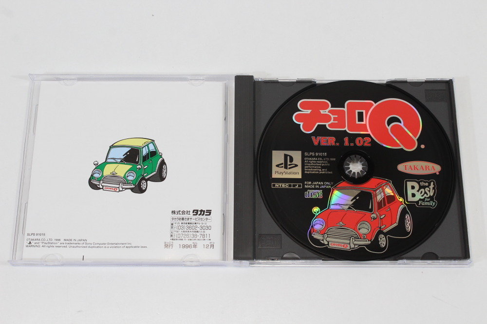 Choro Q Ver. 1.02 the Best (B) SONY PlayStation 1 PS1