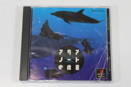 The Aquanaut's Holiday CIB (B) SONY PlayStation 1 PS1