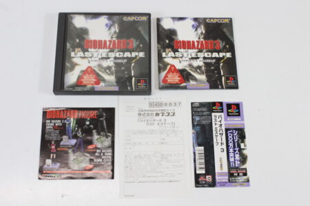 Biohazard 3 / Resident Evil Bio Hazard CIB (B) SONY PlayStation 1 PS1