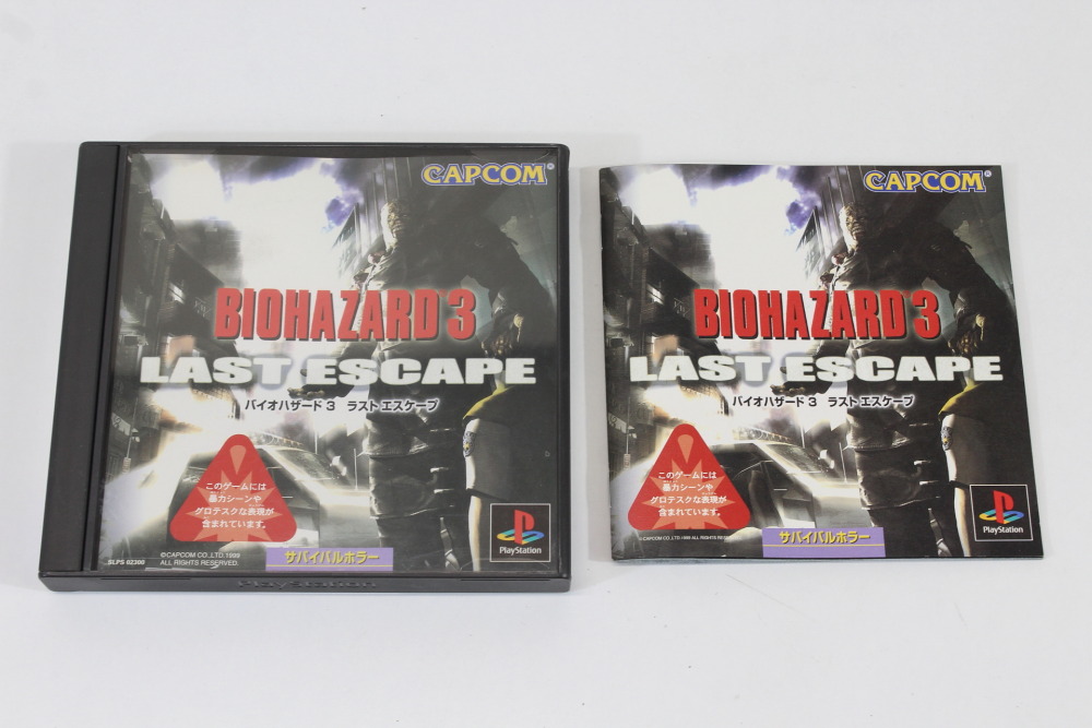 Biohazard 3 / Resident Evil Bio Hazard CIB (B) SONY PlayStation 1 PS1