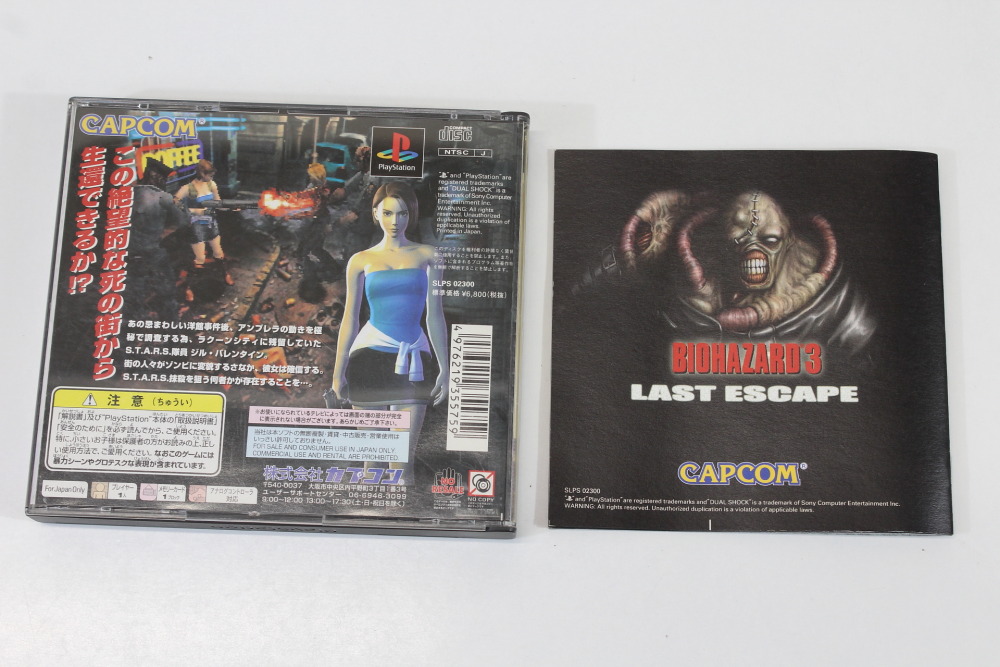 Biohazard 3 / Resident Evil Bio Hazard CIB (B) SONY PlayStation 1 PS1