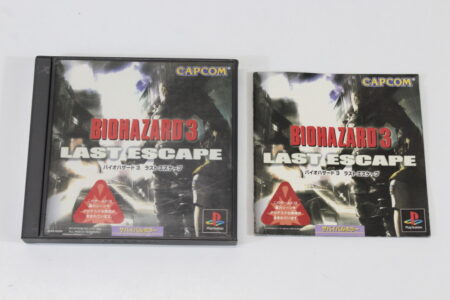 Biohazard 3 / Resident Evil Bio Hazard CIB (B) SONY PlayStation 1 PS1