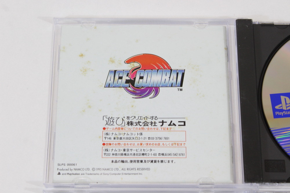 Lot of 3 Ace Combat 1 2 3 electrosphere CIB (B) SONY PlayStation 1 PS1