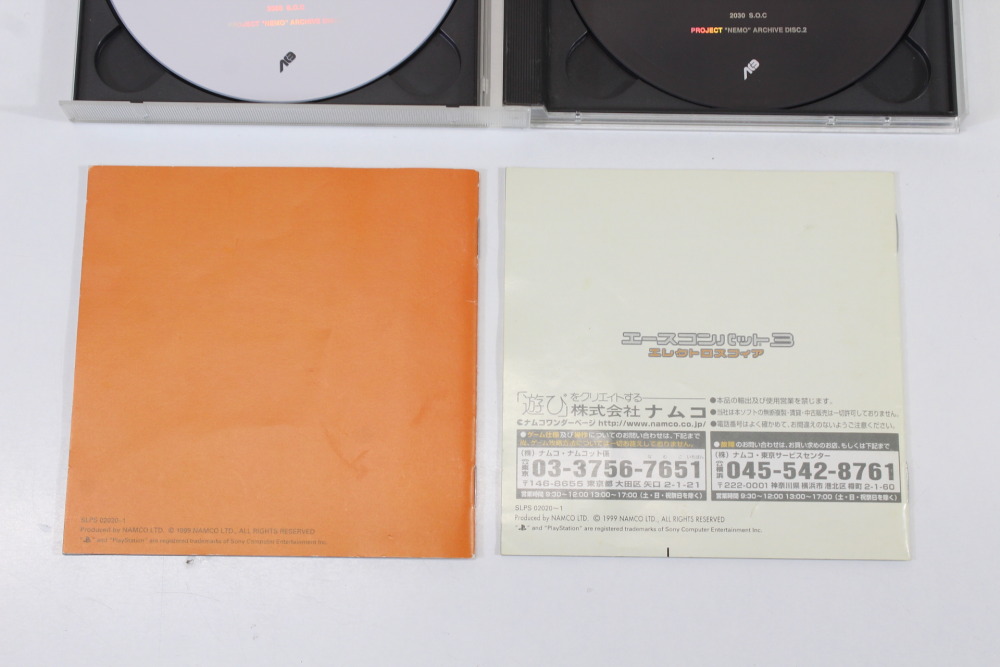 Lot of 3 Ace Combat 1 2 3 electrosphere CIB (B) SONY PlayStation 1 PS1