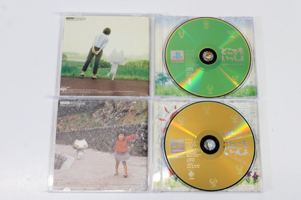 Lot of 2 Doko Demo Issyo & Koneko mo Issyo / Dokodemo (B) SONY PlayStation 1 PS1