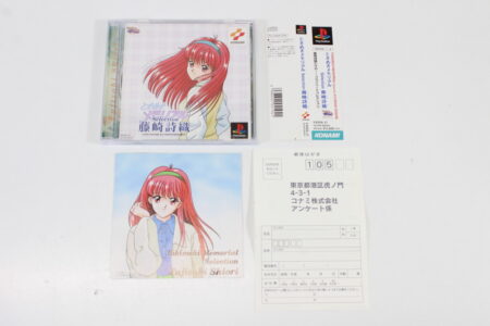 Tokimeki Memorial Selection Shiori Fujisaki (B) SONY PlayStation 1 PS1