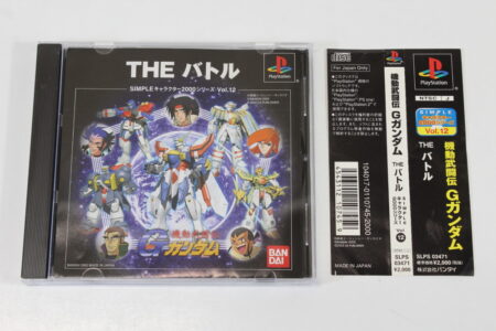The Battle Kidou Butouden G Gundam Simple 2000 Vol. 12 CIB (B) SONY PlayStation 1 PS1