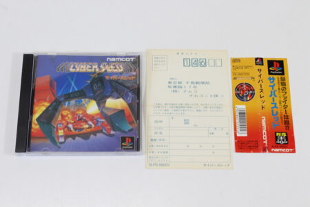 Cyber Sled CIB (B) SONY PlayStation 1 PS1
