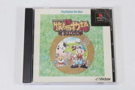 Bokujou Monogatari Harvest Moon Best CIB (B) SONY PlayStation 1 PS1